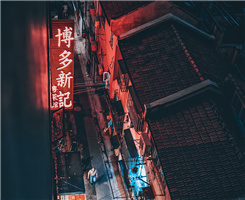 �˚�zӰ���ĳ��L֮·